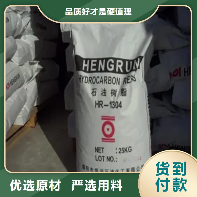 【回收聚醚回收品质不将就】