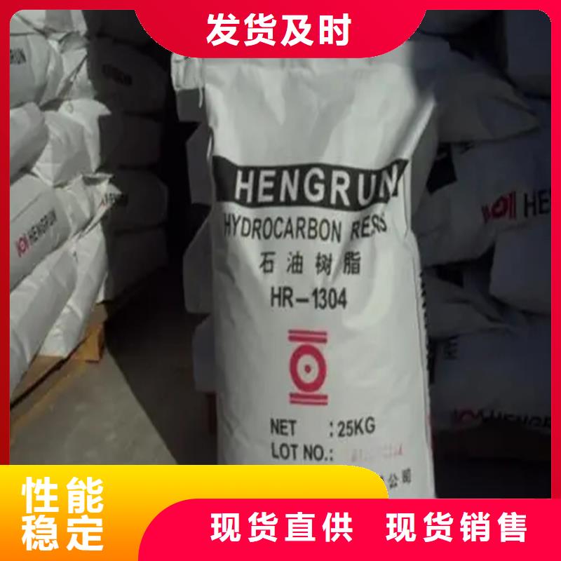 回收行业优选
