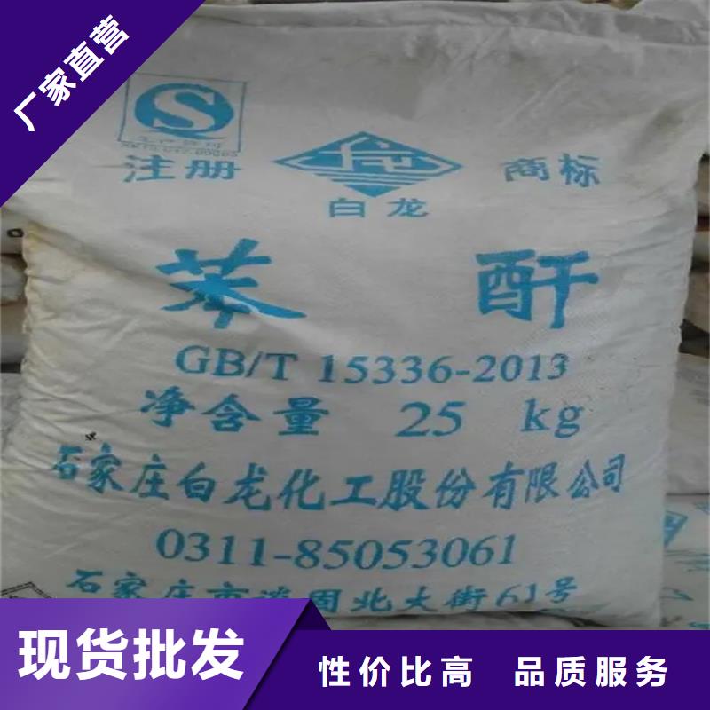回收硫酸镍上门回收化工原料