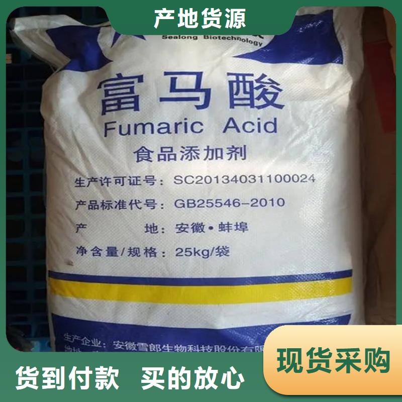 回收颜料_回收油漆原料货品齐全