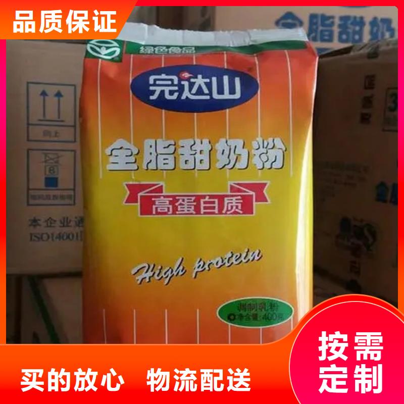 回收颜料优质材料厂家直销