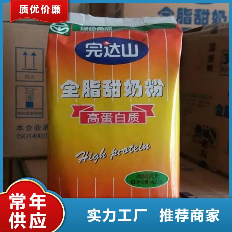  回收颜料工厂直供