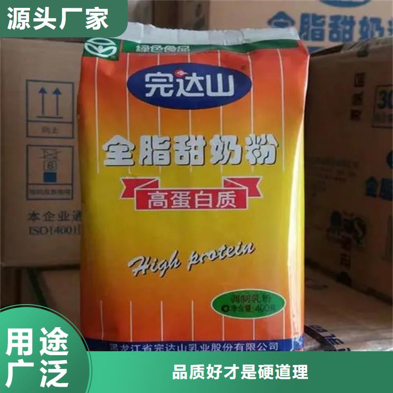 昌城化工有限公司回收锌粉回收颜料【回收油漆】常年出售gdsgd.com