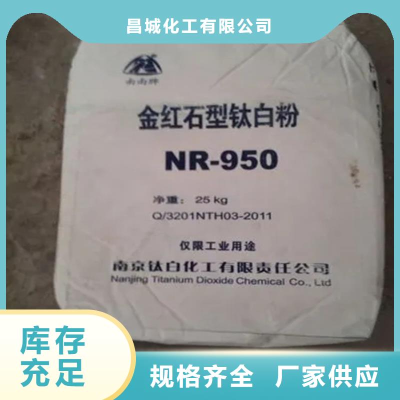 回收颜料产品实拍