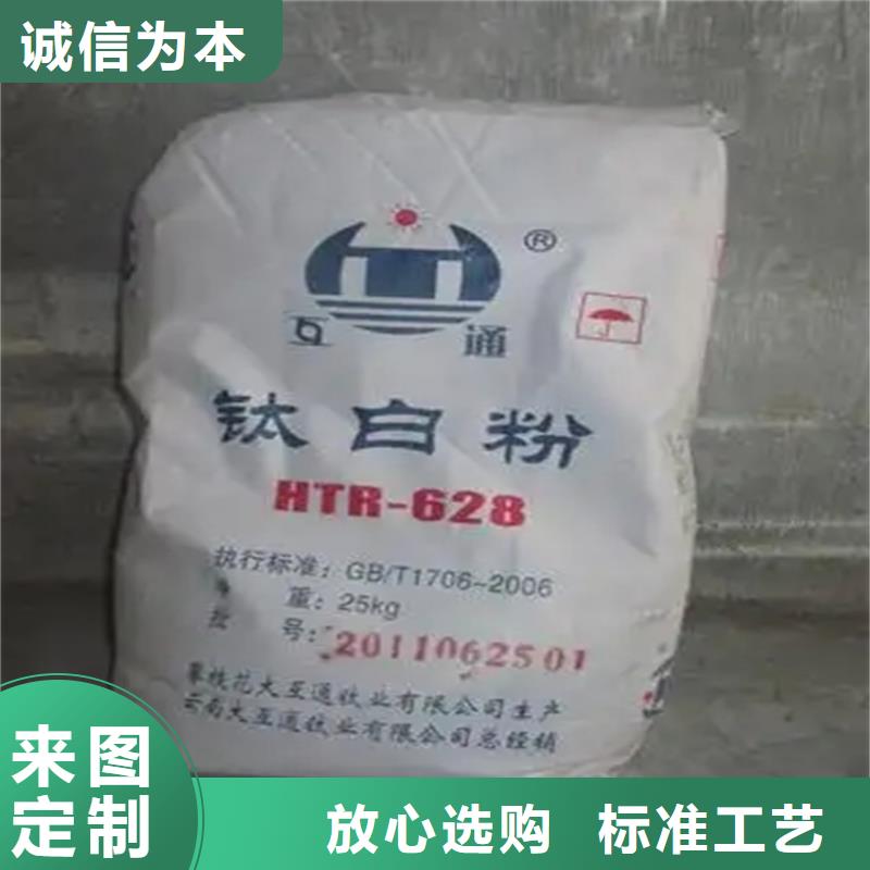 回收颜料二手银浆品质保证实力见证