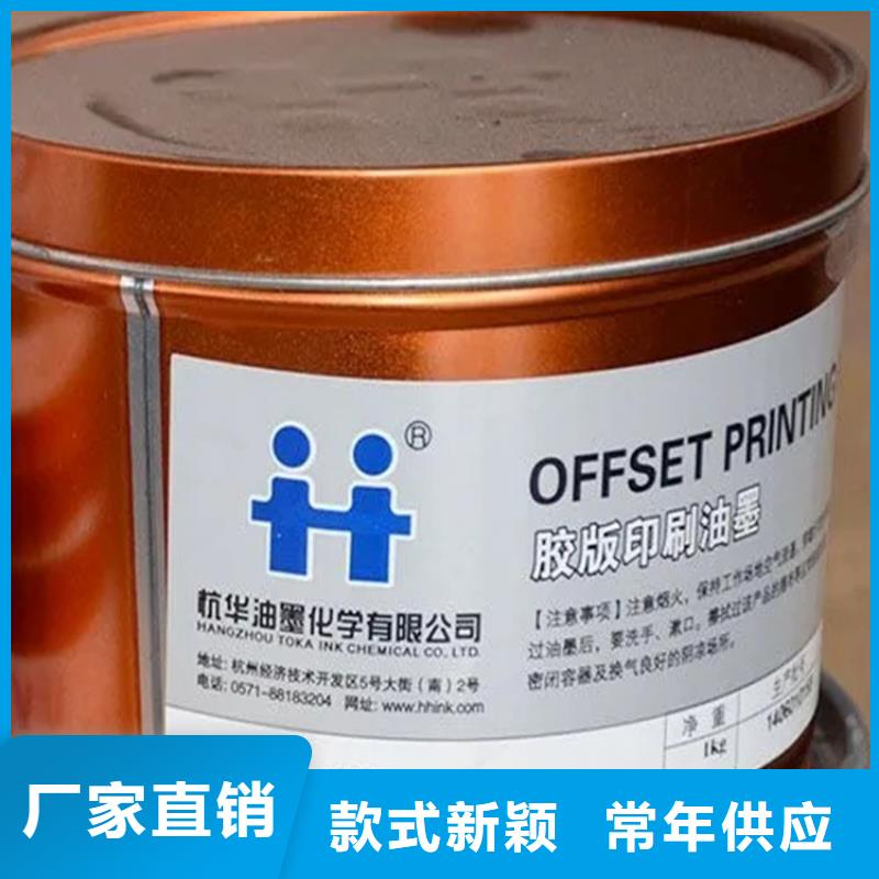 回收颜料极速发货
