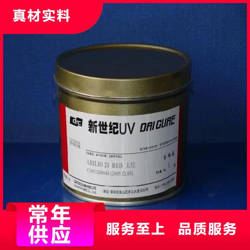 回收颜料自营品质有保障