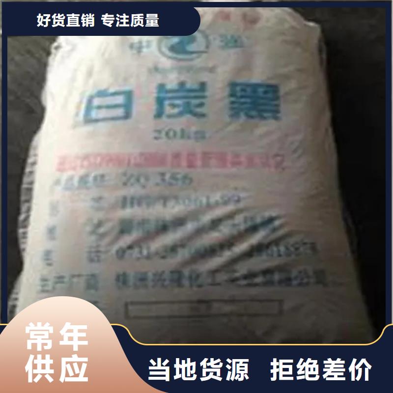 回收颜料厂家新品