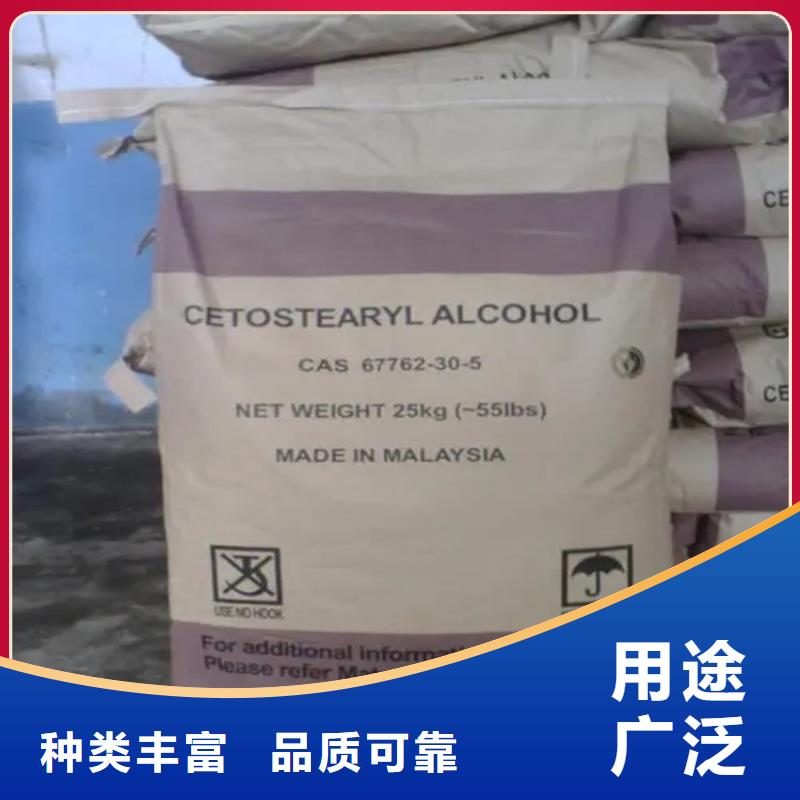 回收颜料优质材料厂家直销