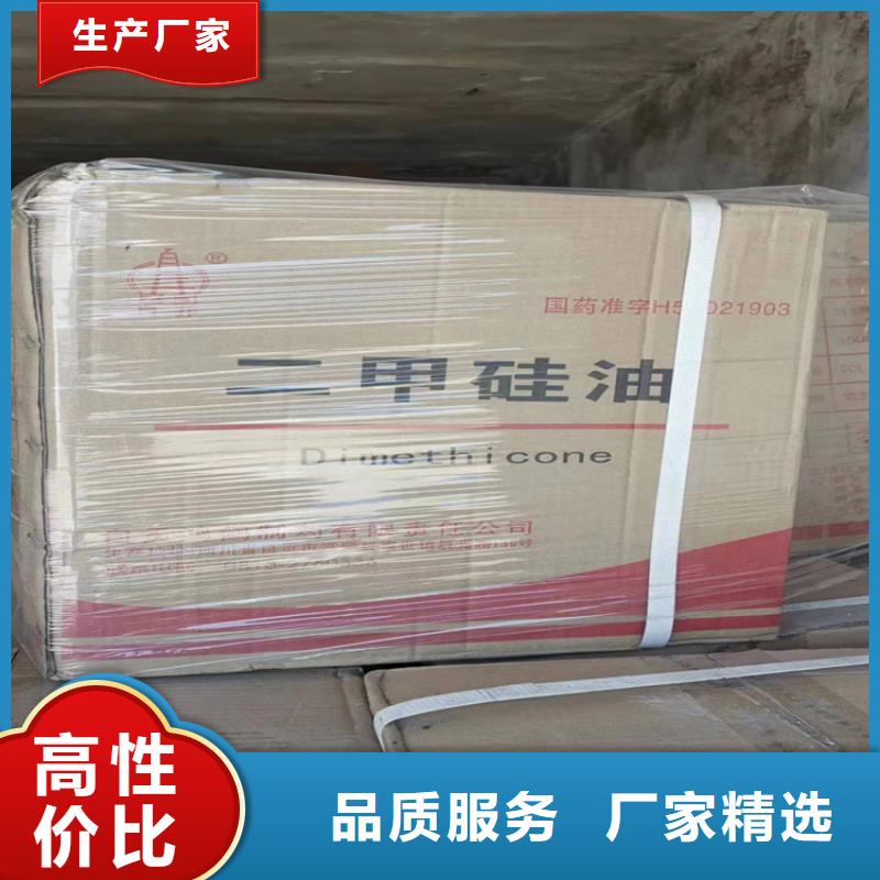 昌城化工有限公司回收锌粉【回收颜料_回收锌粉产品优势特点】gdsgd.com
