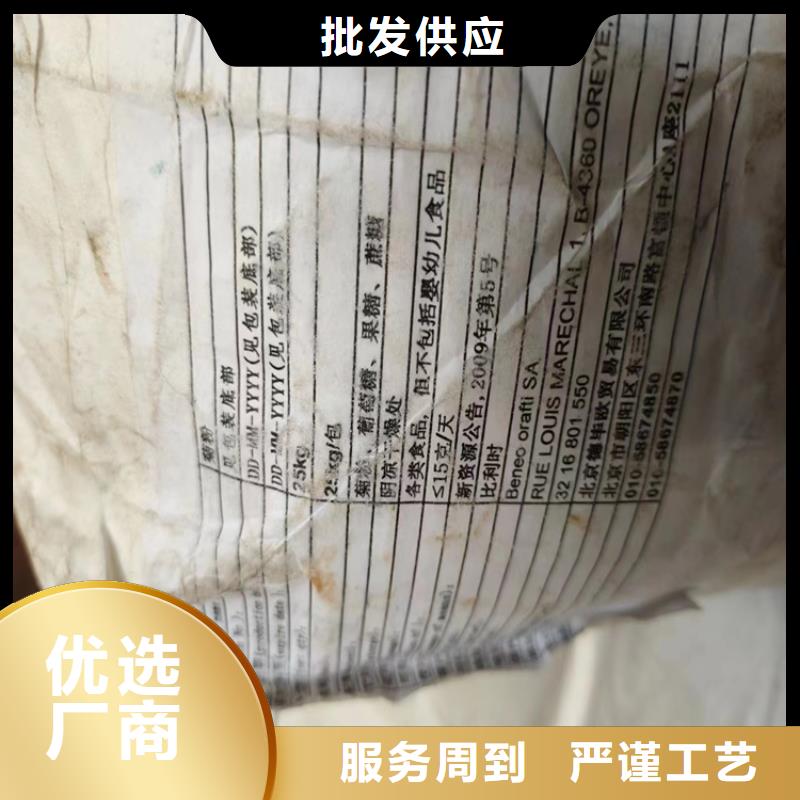 回收颜料联苯胺黄G回收批发价格