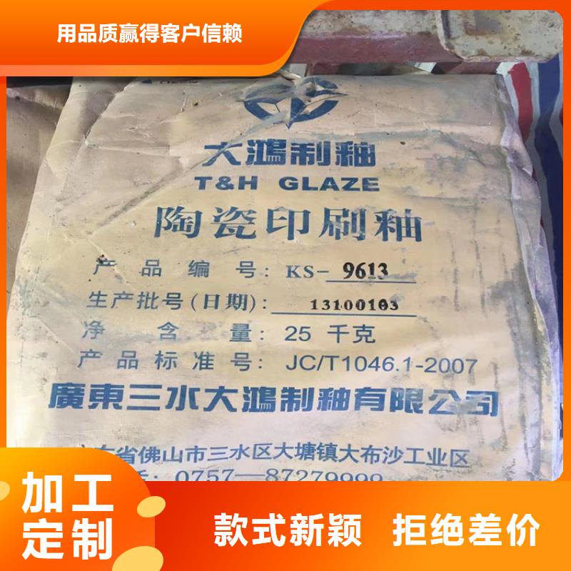 昌城化工有限公司回收锌粉回收颜料【回收油漆】常年出售gdsgd.com