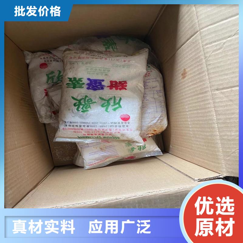 回收颜料产品实拍