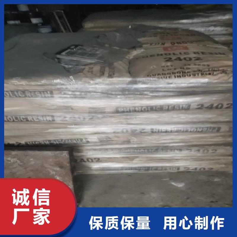 昌城化工有限公司回收锌粉回收颜料【回收油漆】常年出售gdsgd.com