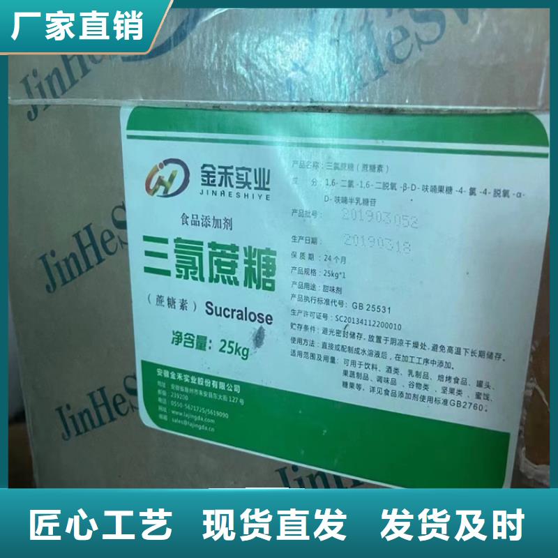 回收颜料老客户钟爱