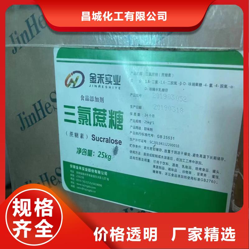 回收颜料_回收油漆原料货品齐全