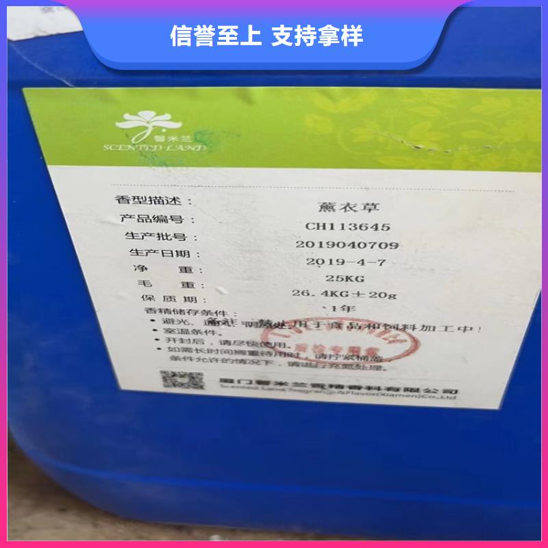 昌城化工有限公司回收锌粉【回收颜料_回收锌粉产品优势特点】gdsgd.com
