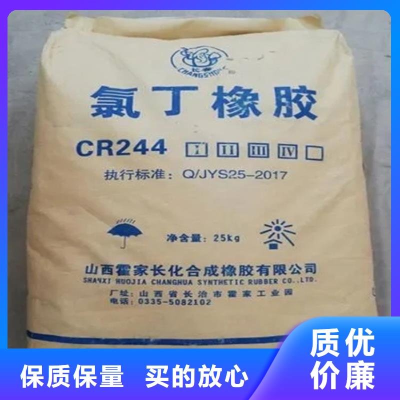 【回收颜料】_回收油漆订购