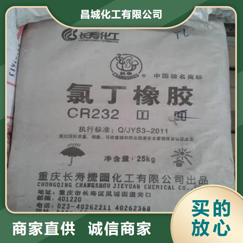 回收颜料自营品质有保障