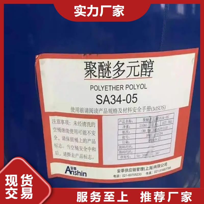 昌城化工有限公司回收锌粉【回收颜料_回收锌粉产品优势特点】gdsgd.com