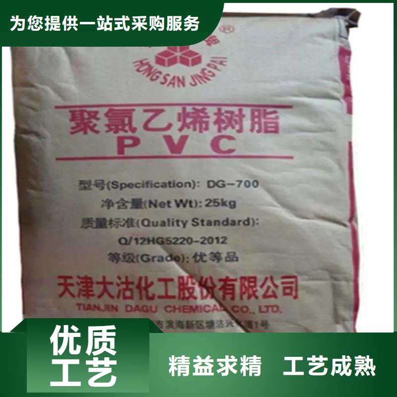回收颜料_回收油漆原料货品齐全