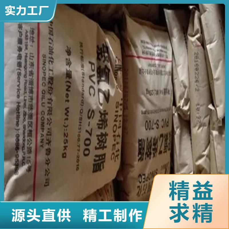 回收颜料产品实拍