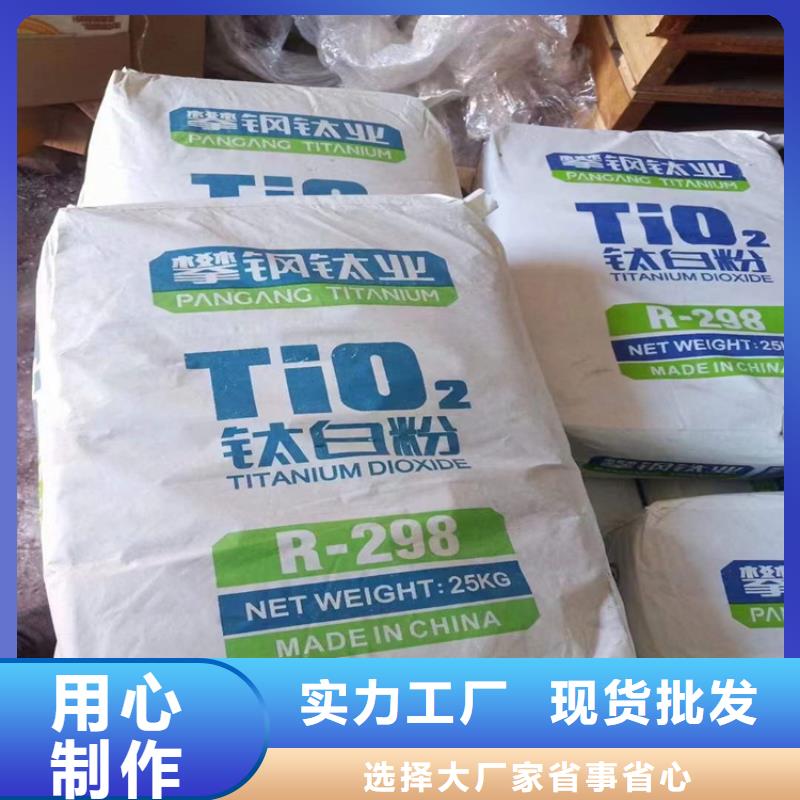 回收颜料用心制造