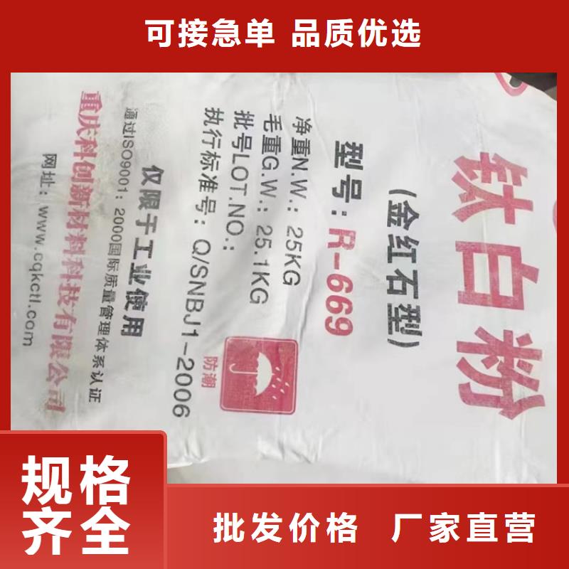 昌城化工有限公司回收锌粉【回收颜料_回收锌粉产品优势特点】gdsgd.com
