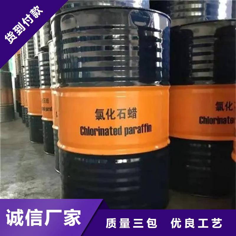 回收溶剂联苯胺黄G回收用心做品质