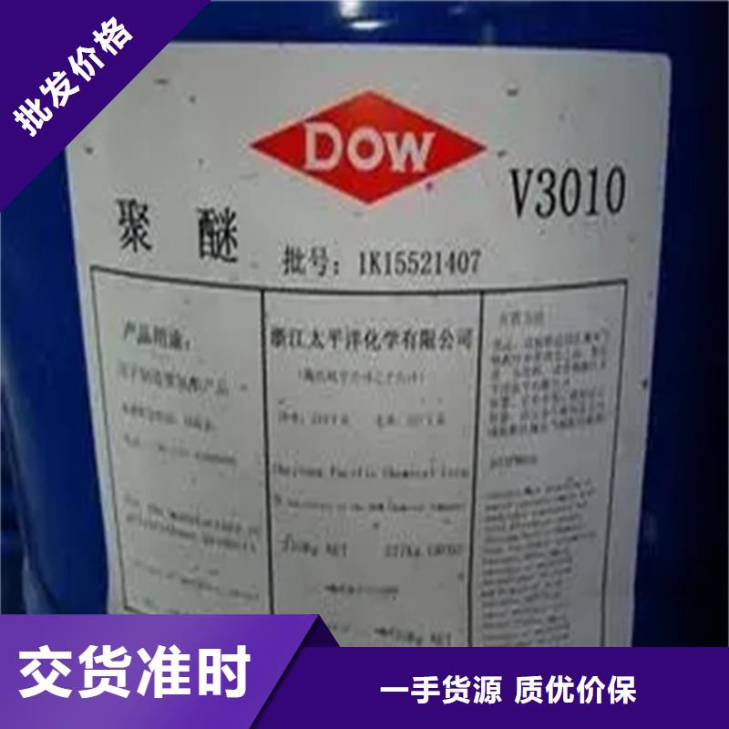 回收溶剂联苯胺黄G回收用心做品质