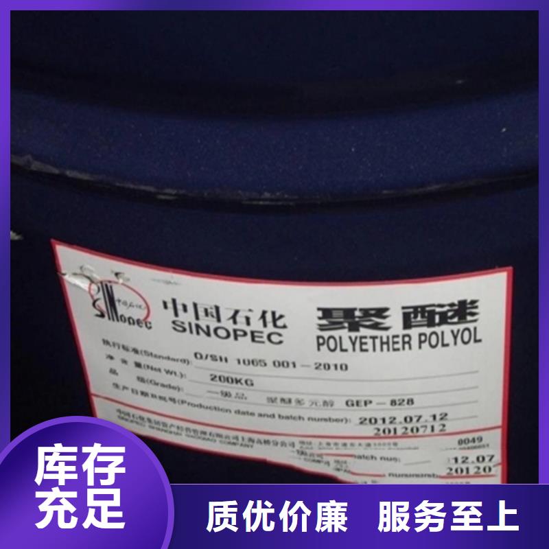 回收溶剂_回收油漆原料欢迎来电询价