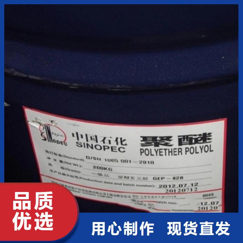 【回收溶剂_回收聚丙烯免费获取报价】