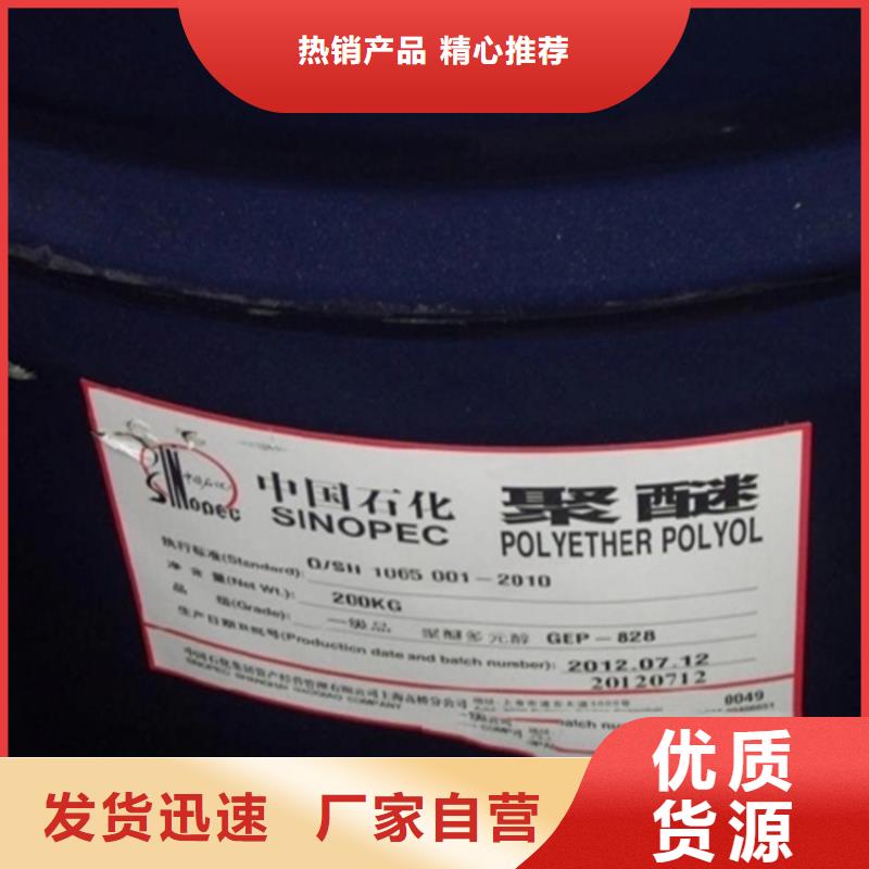 回收溶剂好货采购