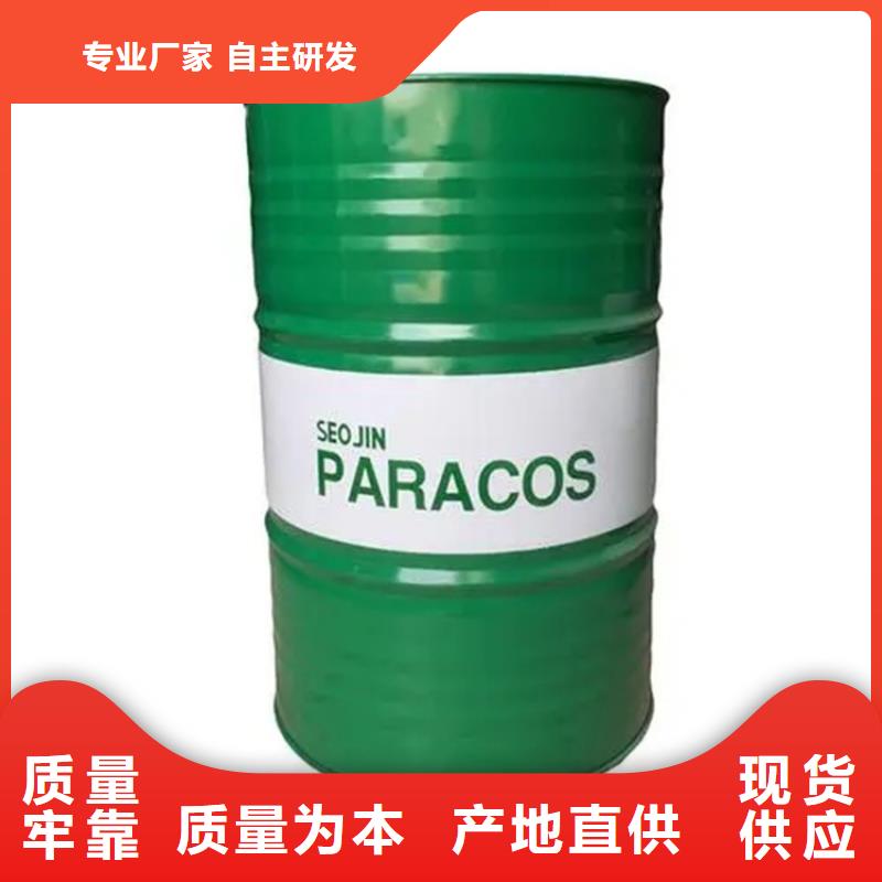 回收溶剂联苯胺黄G回收用心做品质