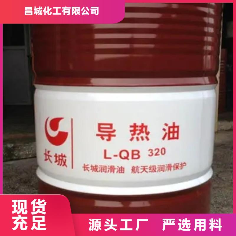  回收溶剂按需定做