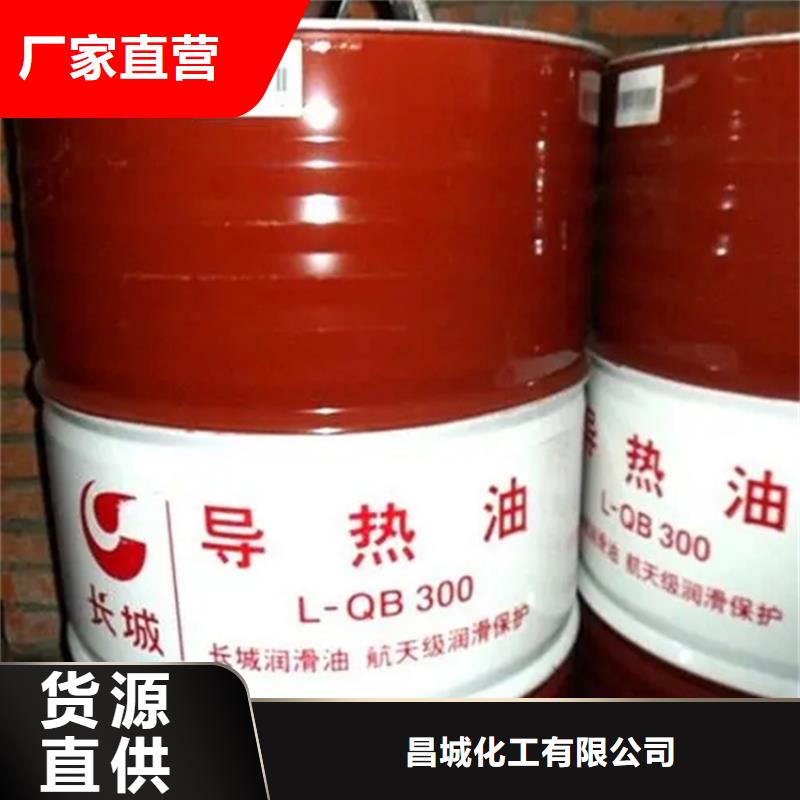 回收溶剂源头直供