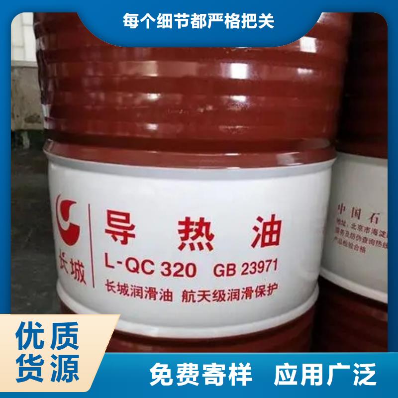 【回收溶剂_回收聚丙烯免费获取报价】