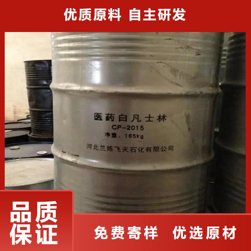  回收溶剂真正让利给买家