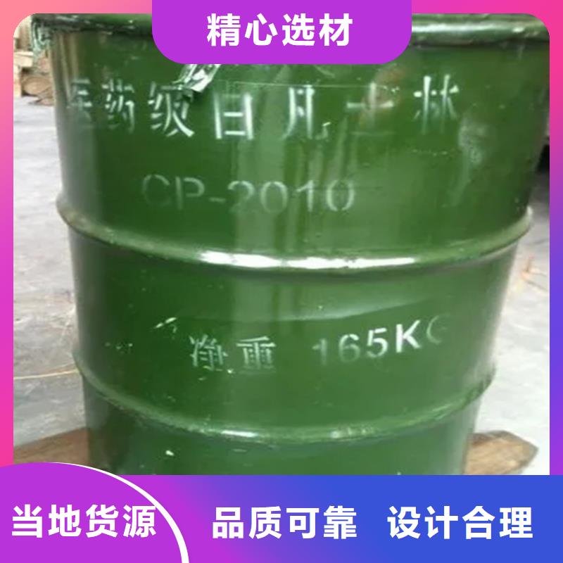 回收溶剂回收白油诚信经营现货现发