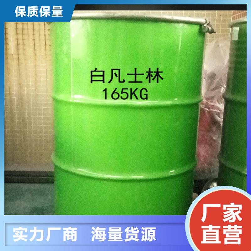 回收溶剂好货采购