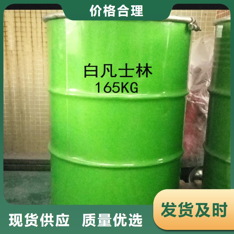 回收溶剂回收黑白料快捷的物流配送