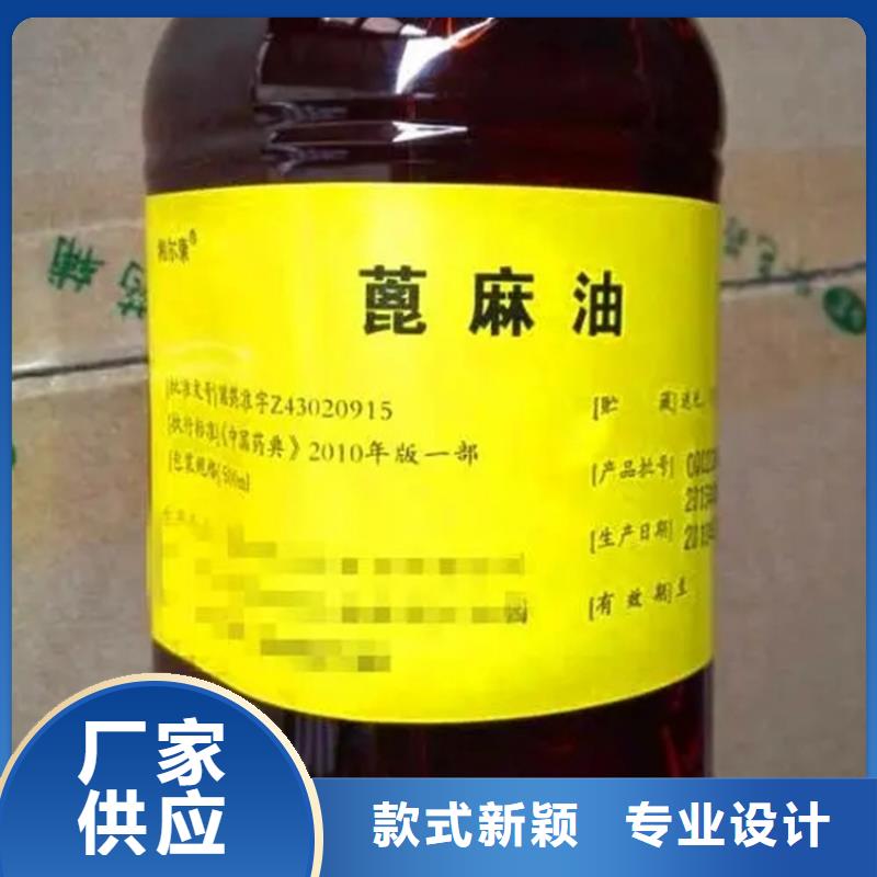  回收溶剂快速报价