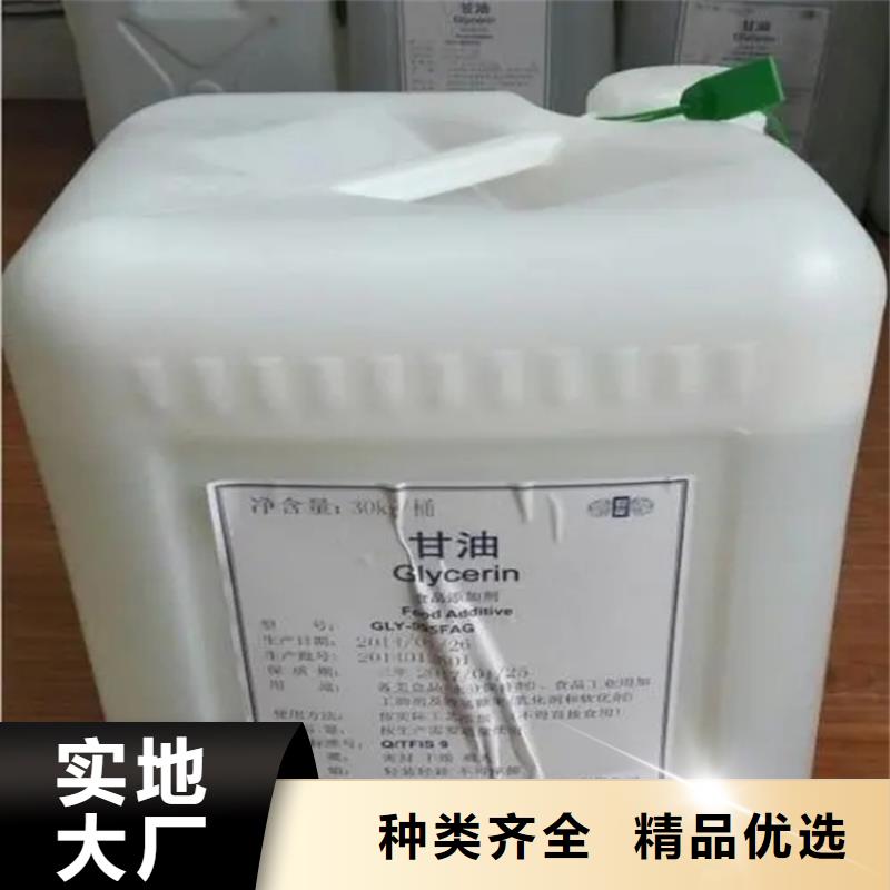  回收溶剂真正让利给买家