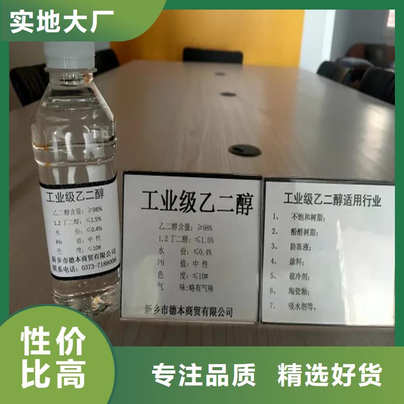 【回收溶剂_回收聚丙烯免费获取报价】
