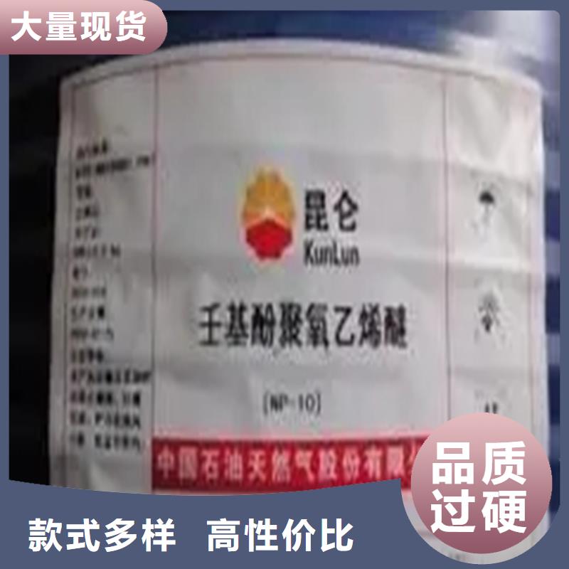 回收溶剂联苯胺黄G回收用心做品质