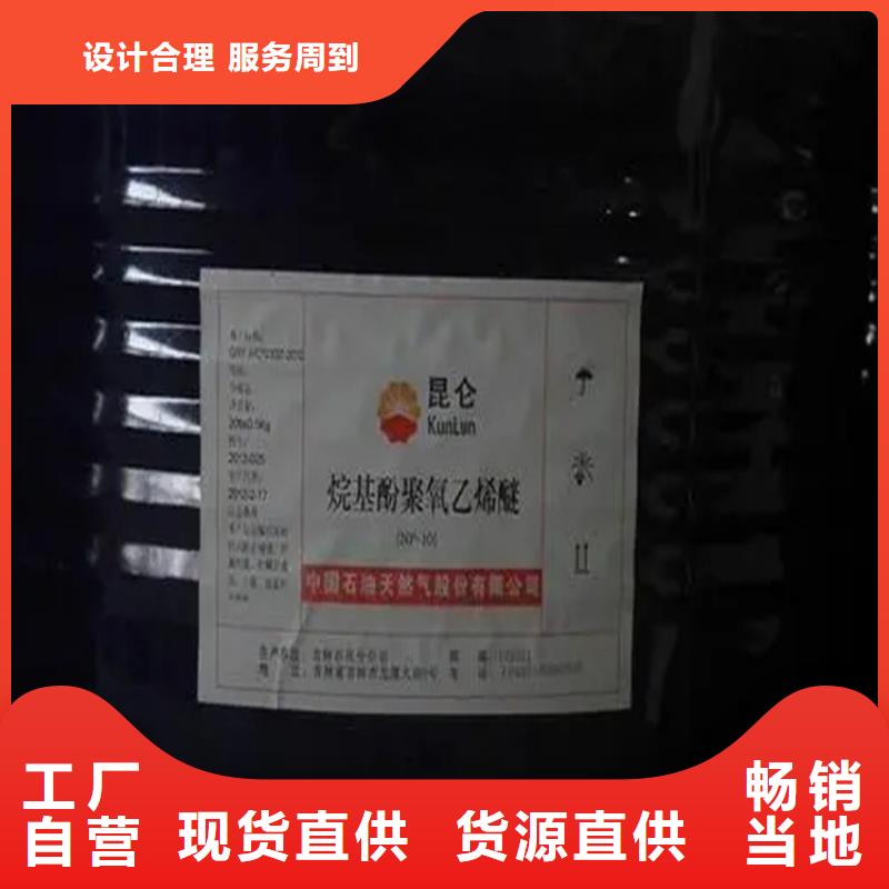 【回收溶剂_回收聚丙烯免费获取报价】