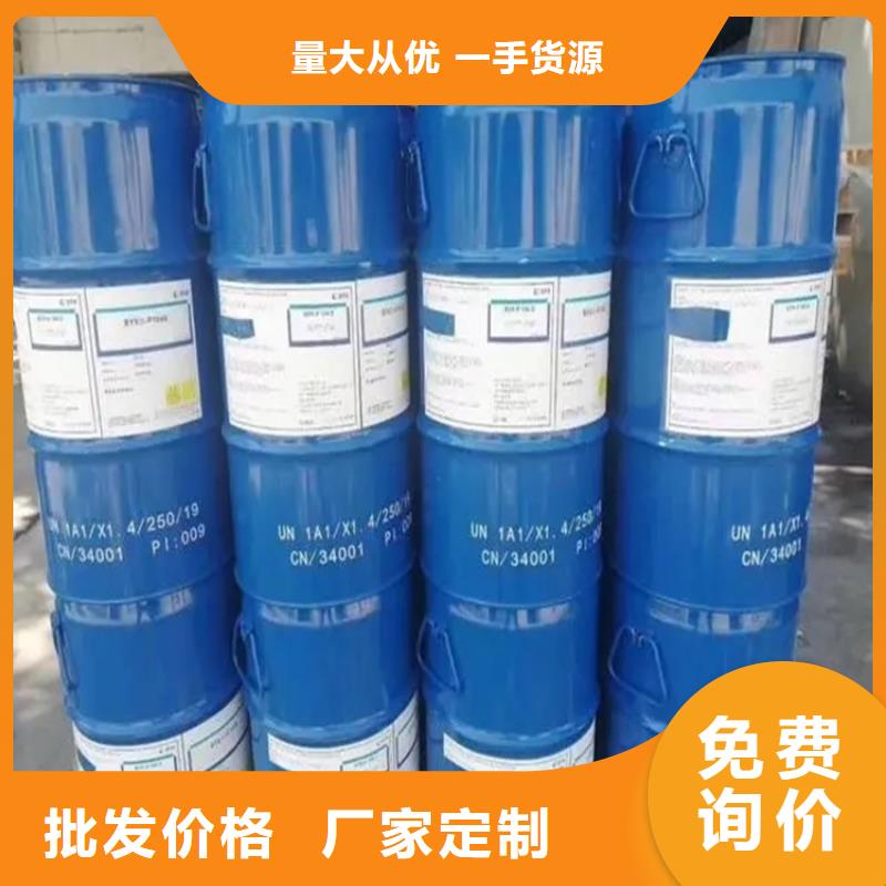 【回收溶剂_回收聚丙烯免费获取报价】