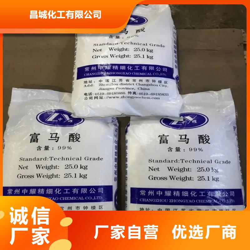 回收香精适用范围广
