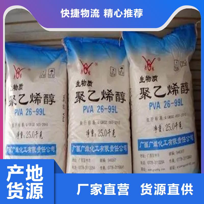 回收香精二手化工钛白粉长期供应