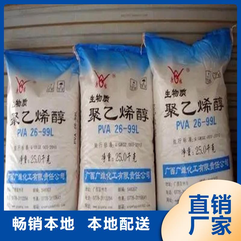 【回收香精回收树脂用心制作】